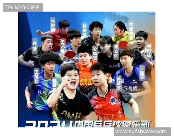 上海乒乓球队在城市联赛中以99分稳居积分榜首位引发关注 上海乒乓球队在城市联赛中以99分稳居积分榜首位引发关注