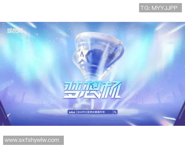 电竞足球明星赛盛典揭幕明星球员齐聚一堂争夺荣耀与梦想