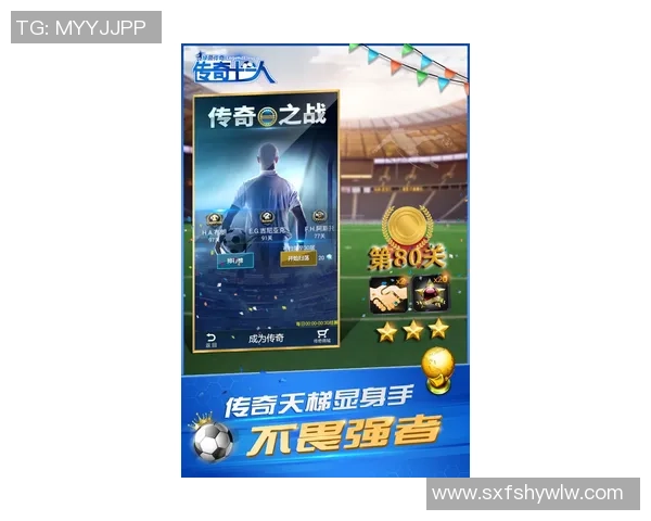 足球明星宣传册:探索绿茵场上的传奇人物与他们的辉煌历程 足球明星宣传册:探索绿茵场上的传奇人物与他们的辉煌历程