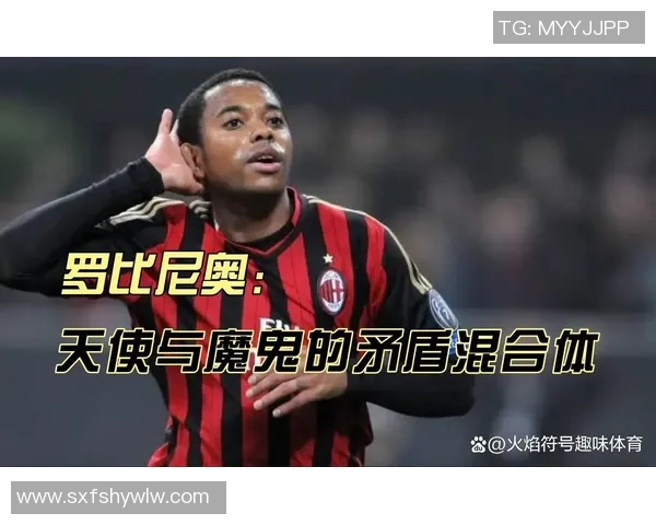 足球明星搞怪瞬间大集合趣味照片盘点让你捧腹大笑 足球明星搞怪瞬间大集合趣味照片盘点让你捧腹大笑