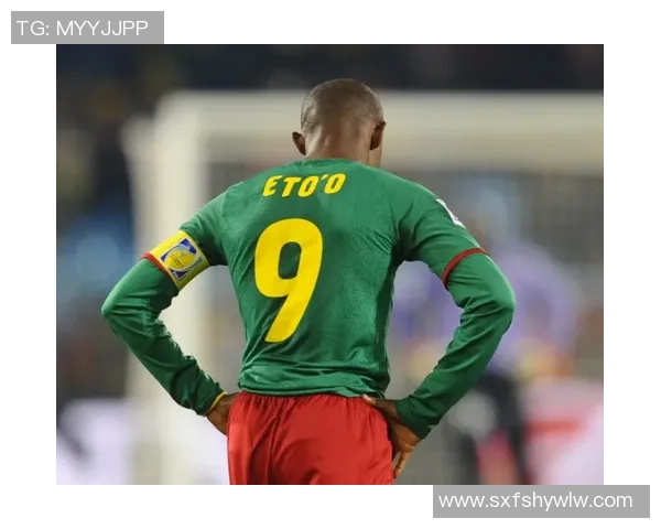 追寻埃托奥的足迹足球明星心中的传奇与梦想