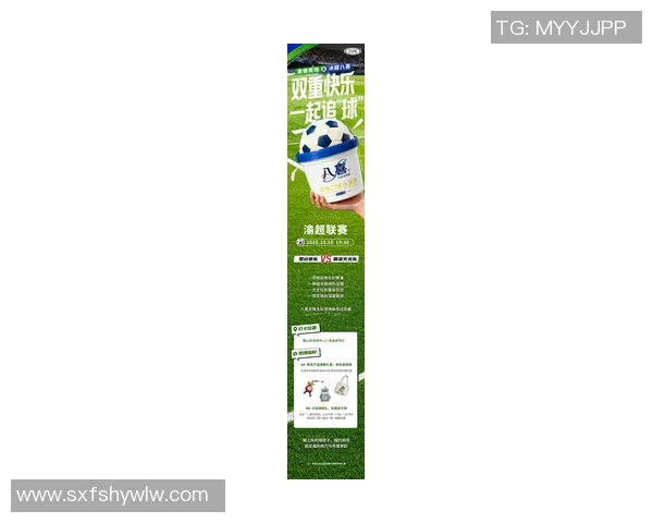 重庆足球队在足球团队协作排行榜中荣登第四名展现出强大团队精神与默契配合 重庆足球队在足球团队协作排行榜中荣登第四名展现出强大团队精神与默契配合