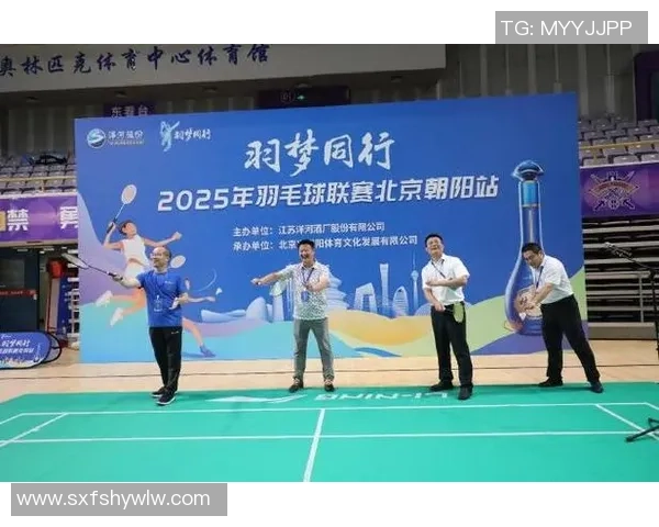 聚焦羽毛球：北京羽毛球队的力量话题