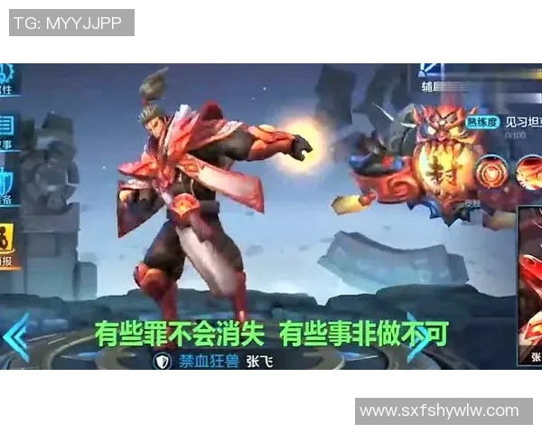 对话赵军：谈王者荣耀生涯