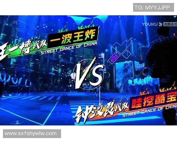 街舞战术：北京街舞队的快攻体系