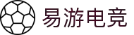 易游电竞 - 随身电竞游乐场，随时随地畅玩